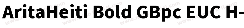 AritaHeiti Bold GBpc EUC H字体转换